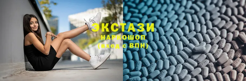 ОМГ ОМГ как войти  Абинск  Ecstasy Дубай 