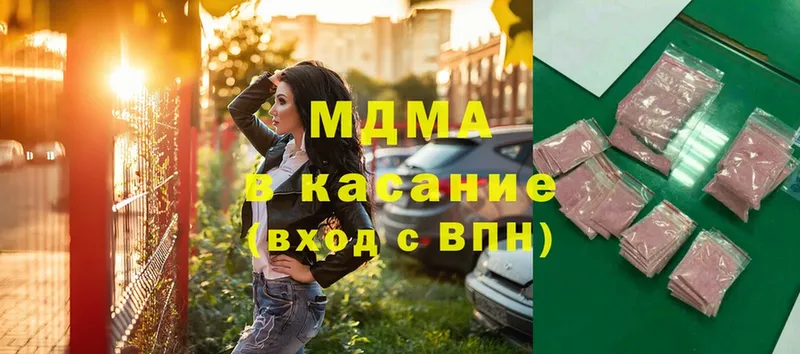 МДМА молли  купить наркоту  Абинск 